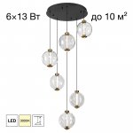 Citilux NOONA CL251060 LED Подвесной каскадный светильник