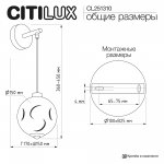 Бра Citilux CL251310 NOONA