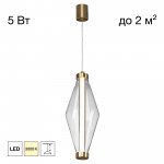 Подвесной светильник Citilux CL253010 TANNA