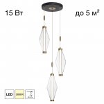 Citilux TANNA CL253020 LED Подвесной светильник