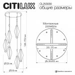 Citilux TANNA CL253030 LED Подвесной светильник