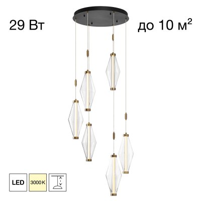 Citilux TANNA CL253030 LED Подвесной светильник