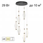 Citilux TANNA CL253030 LED Подвесной светильник