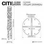 Citilux TANNA CL253040 LED Каскадная люстра