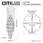 Citilux TANNA CL253050 LED Каскадная люстра Латунь