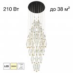 Citilux TANNA CL253050 LED Каскадная люстра Латунь