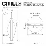 Citilux TANNA CL253310 LED Бра подвесное