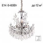 Люстра подвесная Citilux CL310061 RITZ