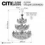 Люстра подвесная Citilux CL310261 RITZ