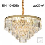 Люстра подвесная Citilux CL314163 Ricky