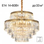 Люстра подвесная Citilux CL314263 Ricky