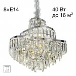 Люстра подвесная Citilux CL315151 NAIAD