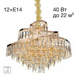 Люстра подвесная Citilux CL315162 NAIAD