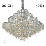 Люстра подвесная Citilux CL315191 NAIAD