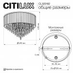 Citilux CL320182