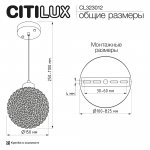 Citilux CL323012