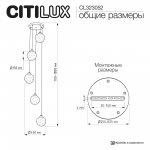 Citilux CL323052