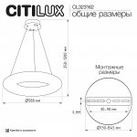 Citilux CL323162