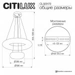 Citilux CL323172