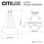 Citilux CL323262