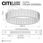 Citilux CL325142