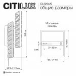 Citilux CL325422