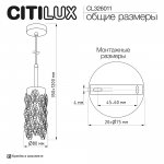 Citilux CL326011