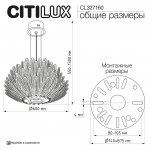 Citilux CL327160