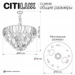 Citilux CL328180