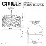 Люстра подвесная Citilux CL334263 Ингвар