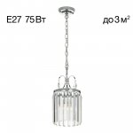 Подвесной светильник Citilux CL335111 Инга