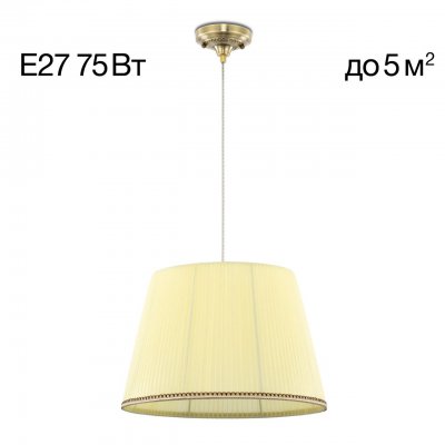 Подвесной светильник Citilux CL402033 Вена