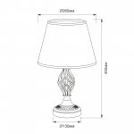 Светильник настольный Citilux CL402833