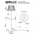 Торшер Citilux CL402983T Линц