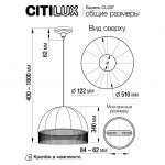 Подвесной светильник Citilux CL407023 Базель