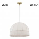 Подвесной светильник Citilux CL407031 Базель