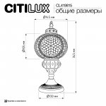 Настольный светильник Citilux CL419815 Каир