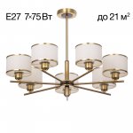 Люстра на штанге Citilux CL421273 ALTON