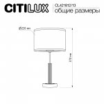 Настольный светильник Citilux CL421813 ALTON