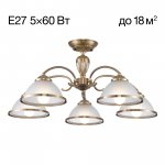 Люстра потолочная Citilux CL422153 ALONSO