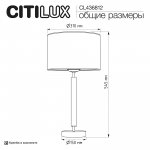 Citilux CL436812