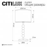 Citilux CL472011