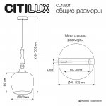 Citilux CL475011