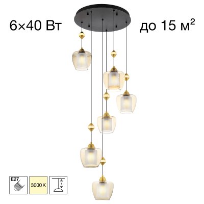 Citilux NORT CL475026 Подвесной каскадный светильник