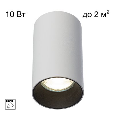 Citilux AXEL CL512110 Накладной светильник Белый Citilux AXEL CL512110 Накладной светильник Белый