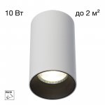 Citilux AXEL CL512110 Накладной светильник Белый