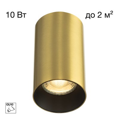 Citilux AXEL CL512112 Накладной светильник Латунь Citilux AXEL CL512112 Накладной светильник Латунь