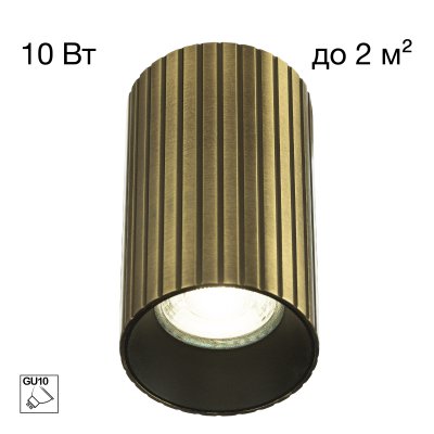 Citilux AXEL CL512113R Накладной светильник Бронза Рифлёный Citilux AXEL CL512113R Накладной светильник Бронза Рифлёный