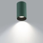 Citilux AXEL CL512115 Накладной светильник Зелёный