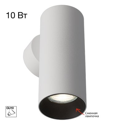 Светильник настенный Citilux CL512310 AXEL